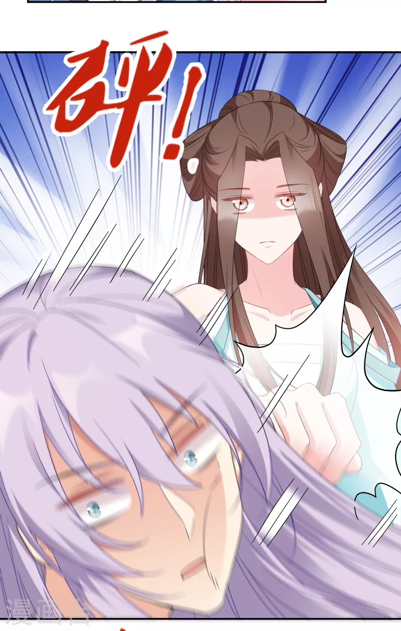 第133话 故人来-第133话