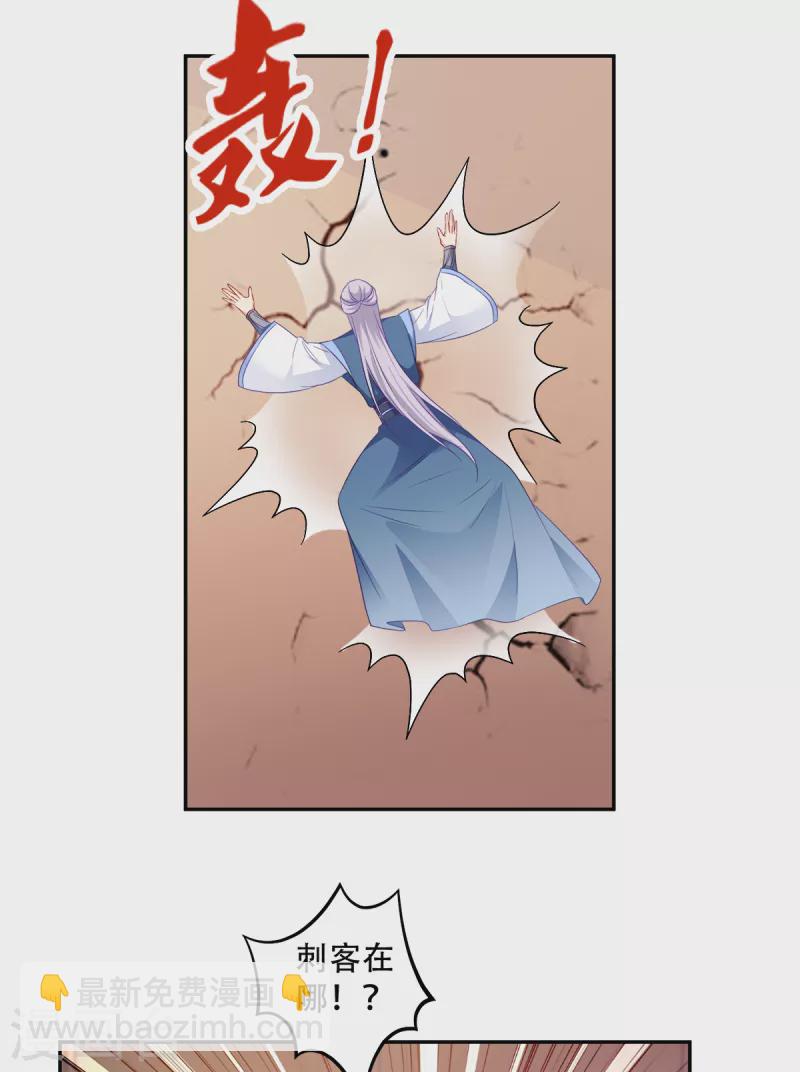 第133话 故人来-第133话