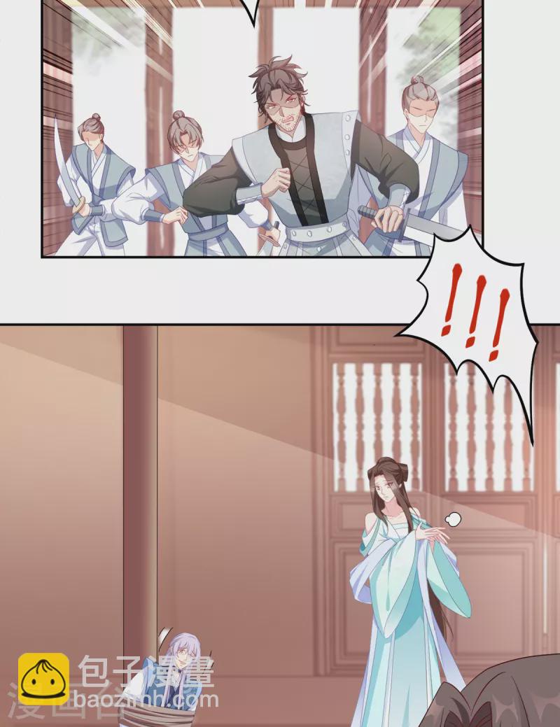 第133话 故人来-第133话