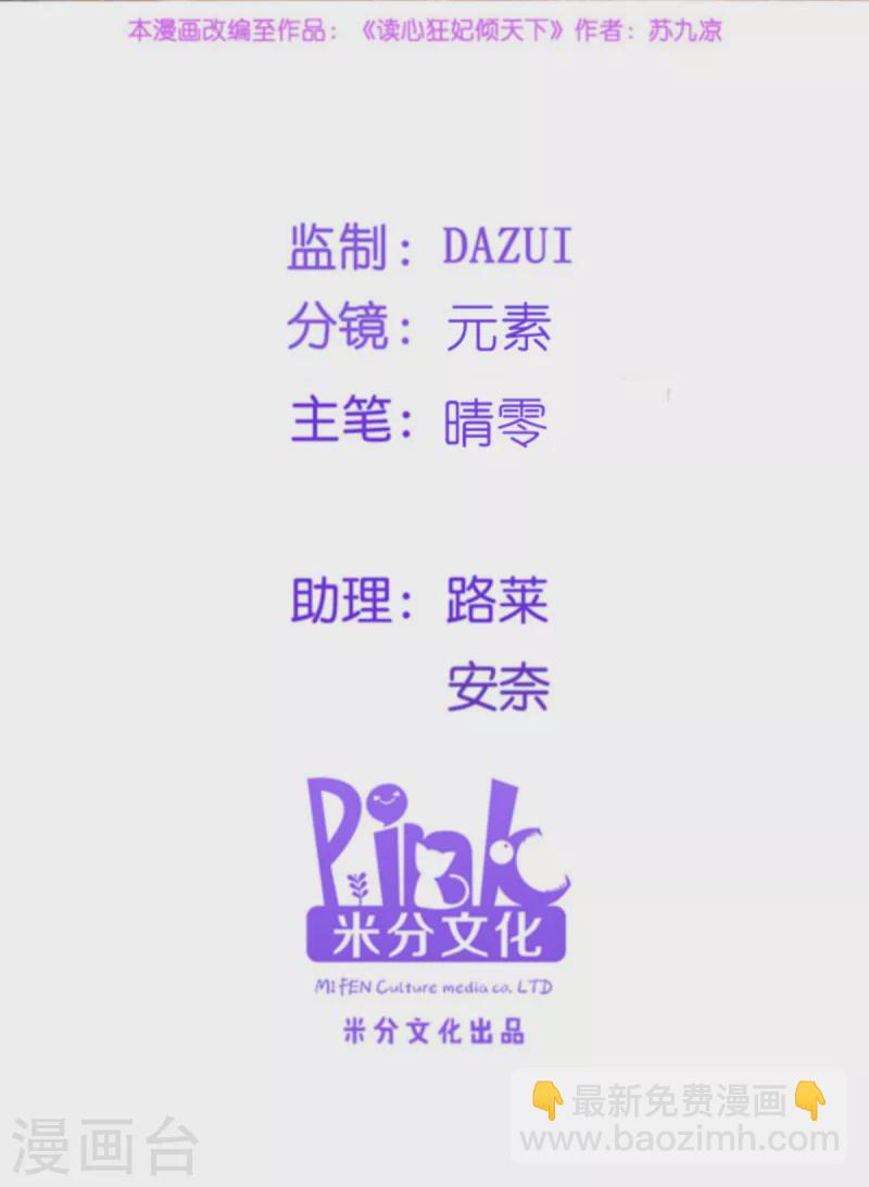 第133话 故人来-第133话