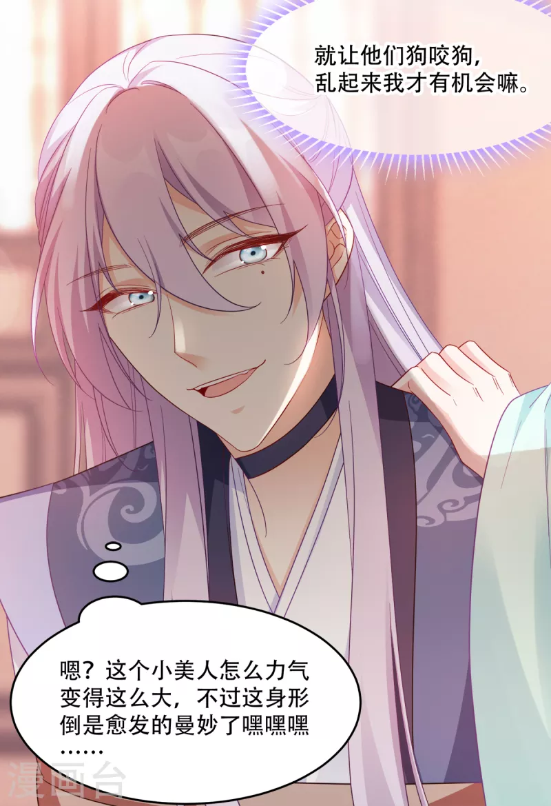 第133话 故人来-第133话