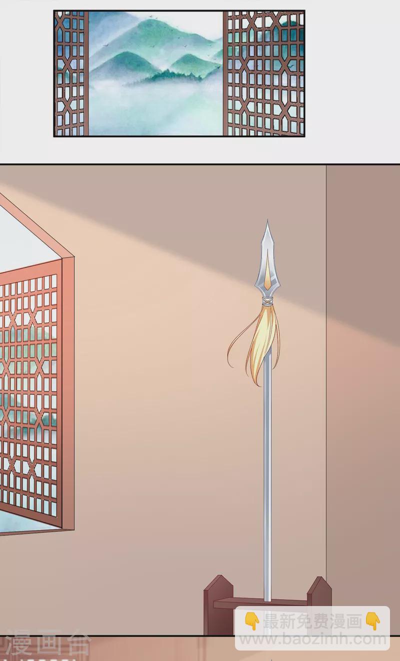 第133话 故人来-第133话