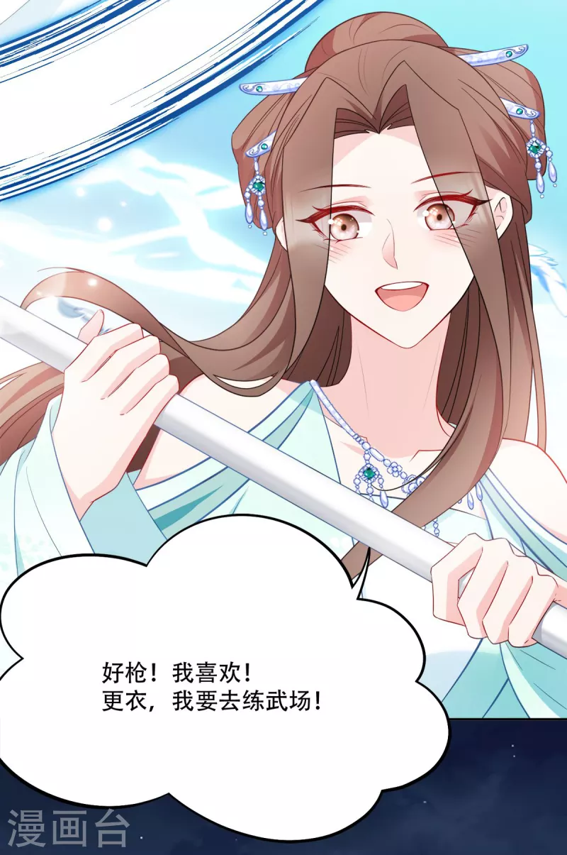 第133话 故人来-第133话