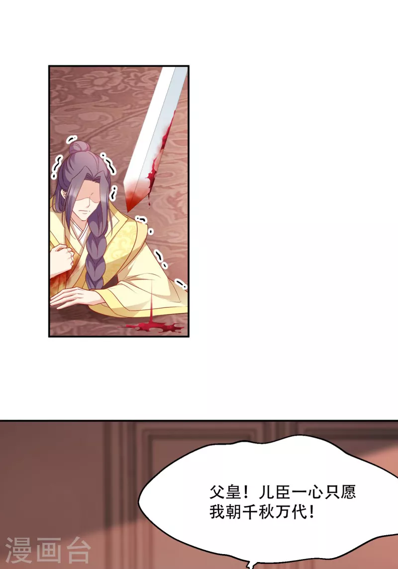 第133话 故人来-第133话