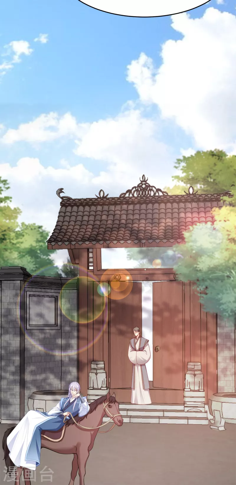 第133话 故人来-第133话