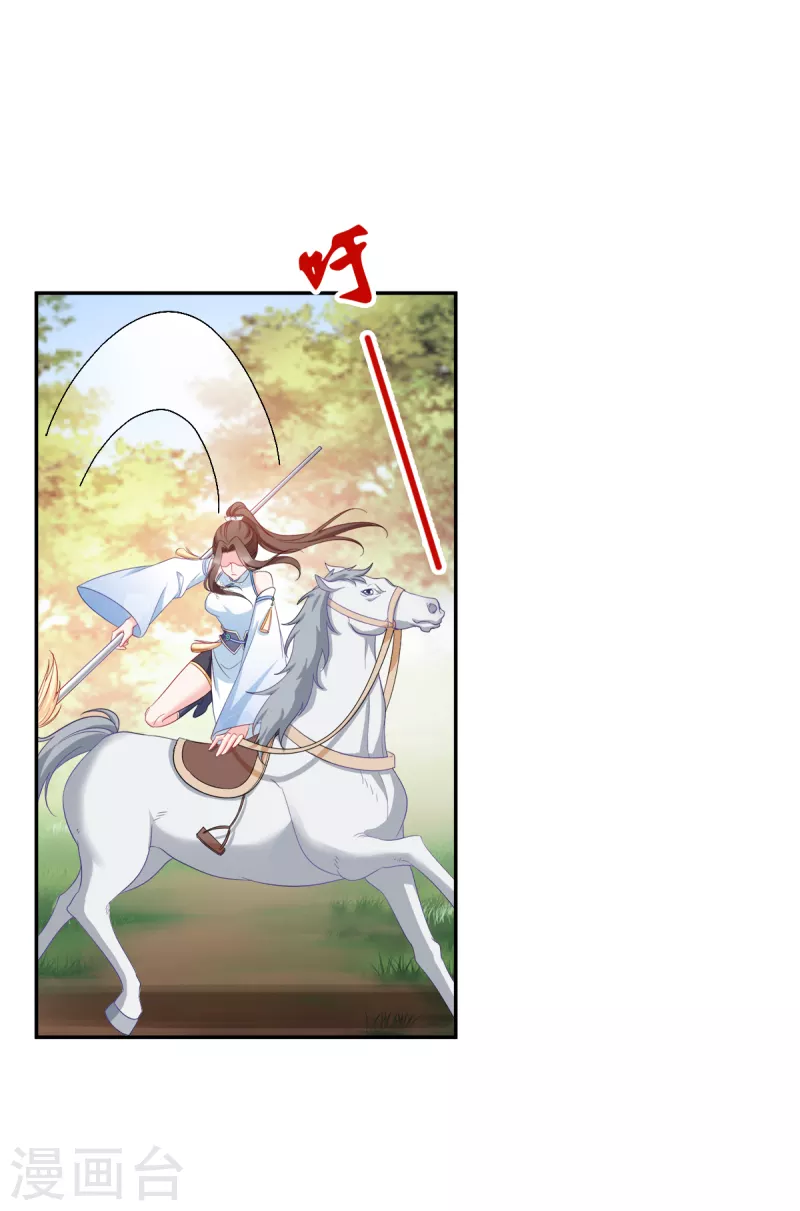 第135话 踏马出征-第135话