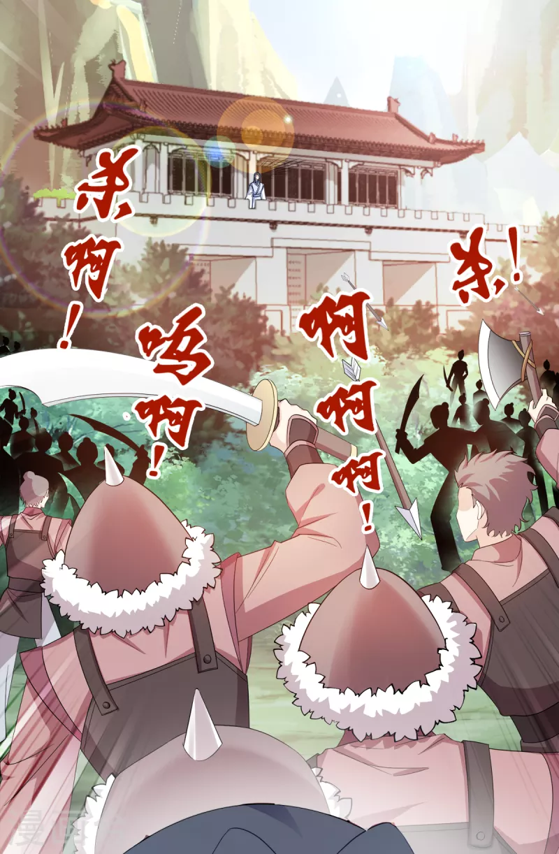 第135话 踏马出征-第135话