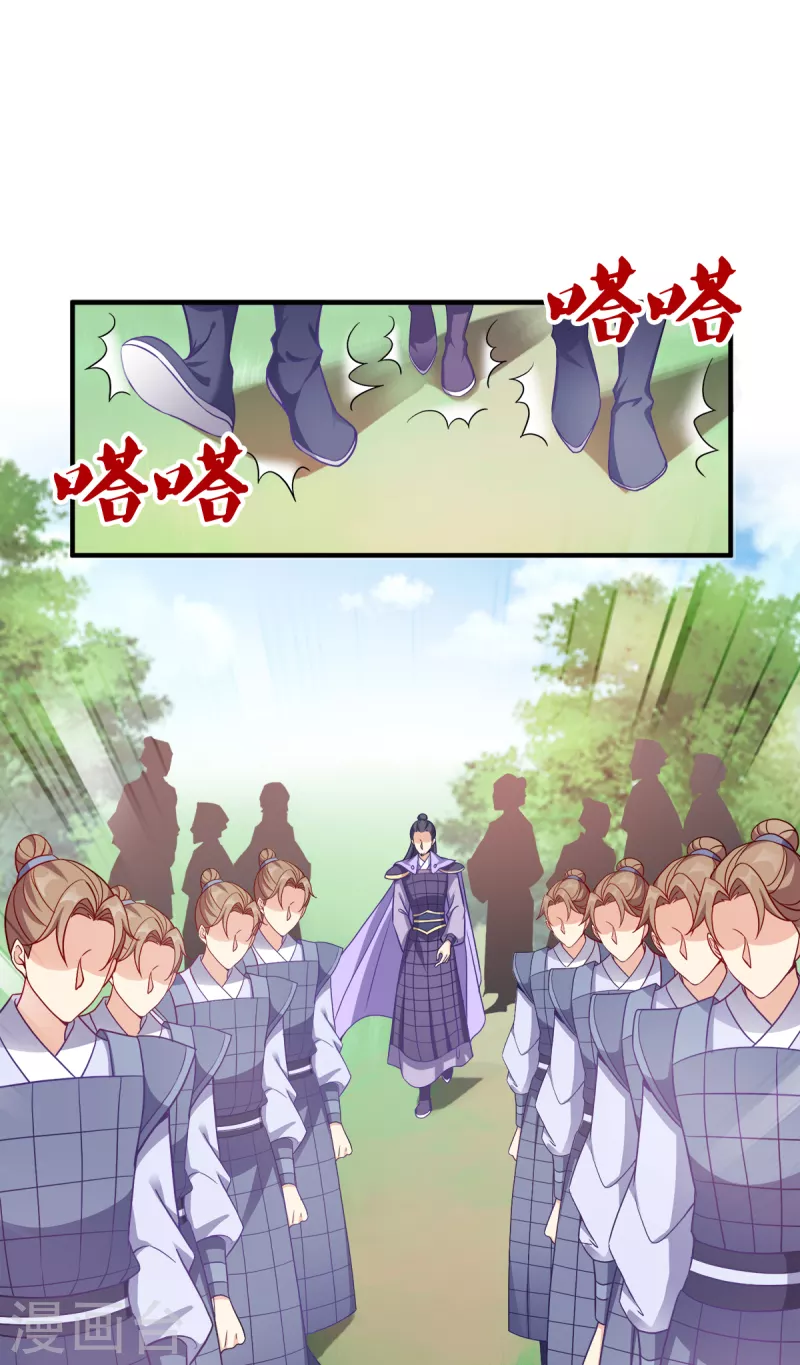 第139话 再战擂台-第139话