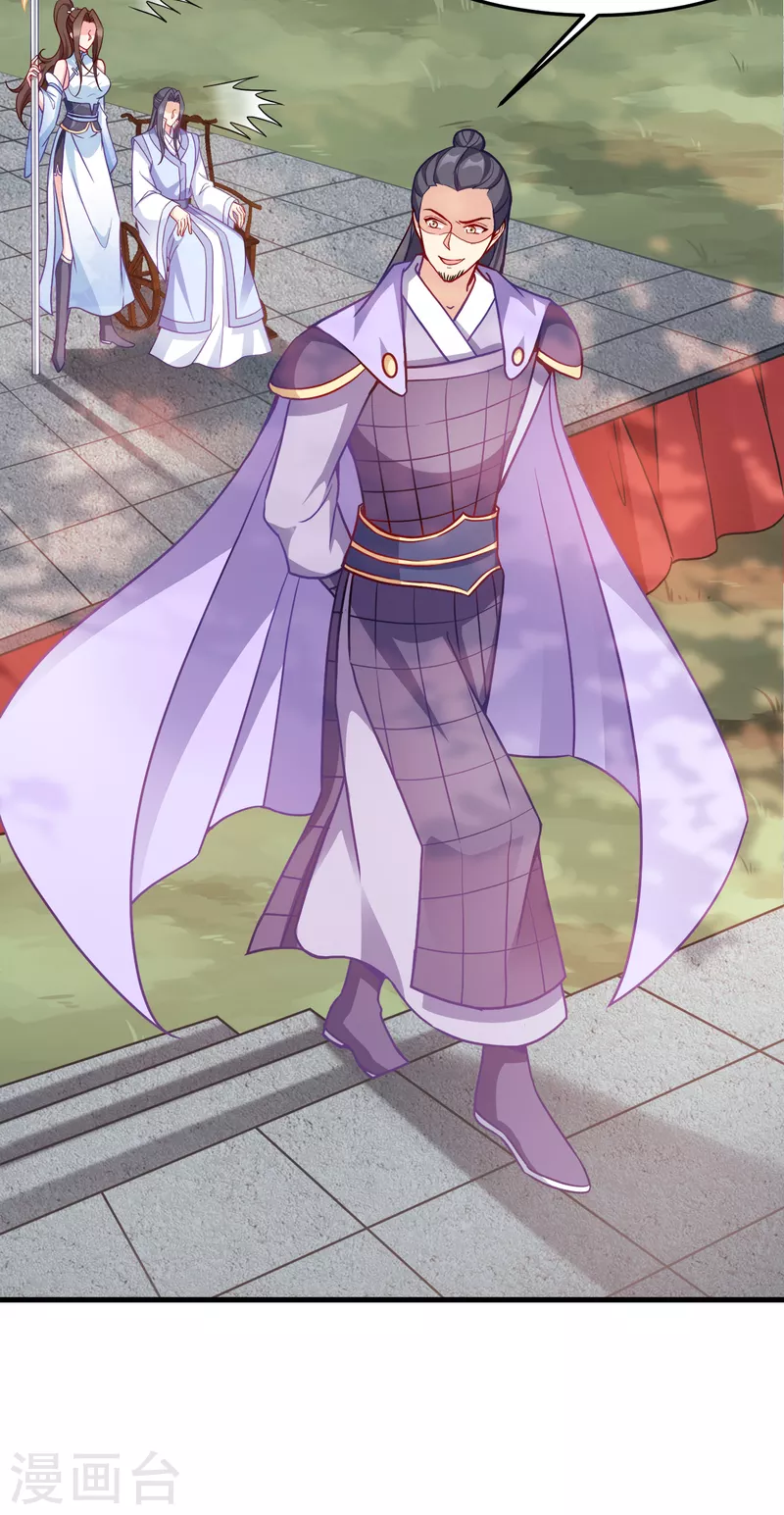 第139话 再战擂台-第139话