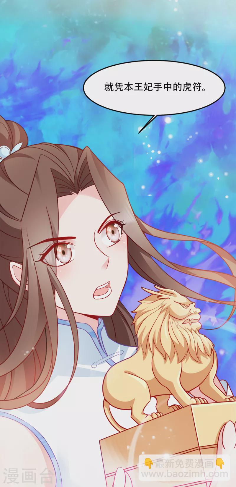 第139话 再战擂台-第139话