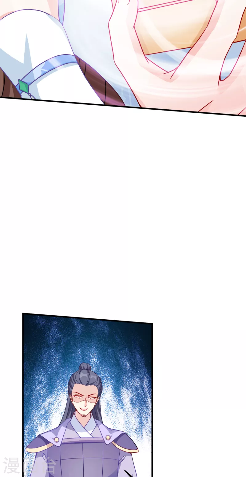 第139话 再战擂台-第139话