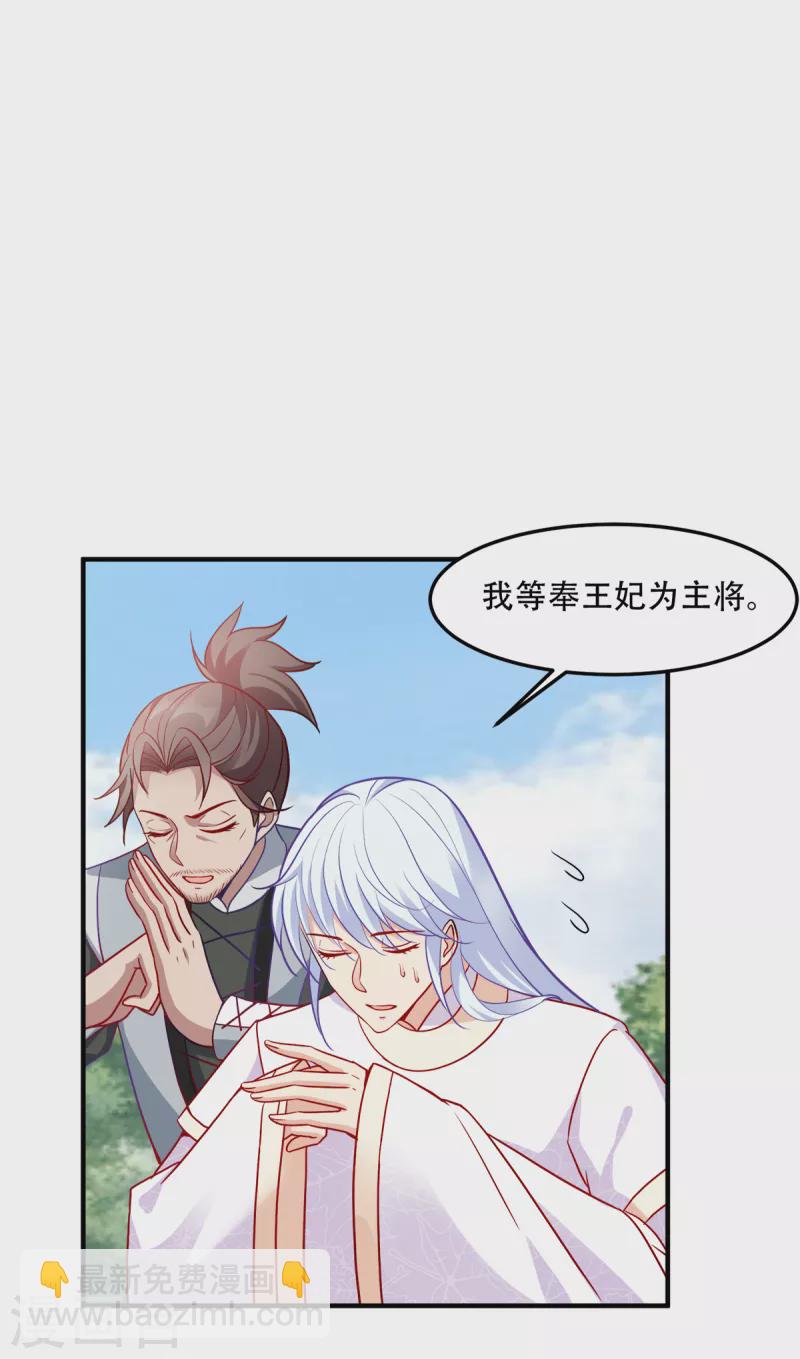 第139话 再战擂台-第139话