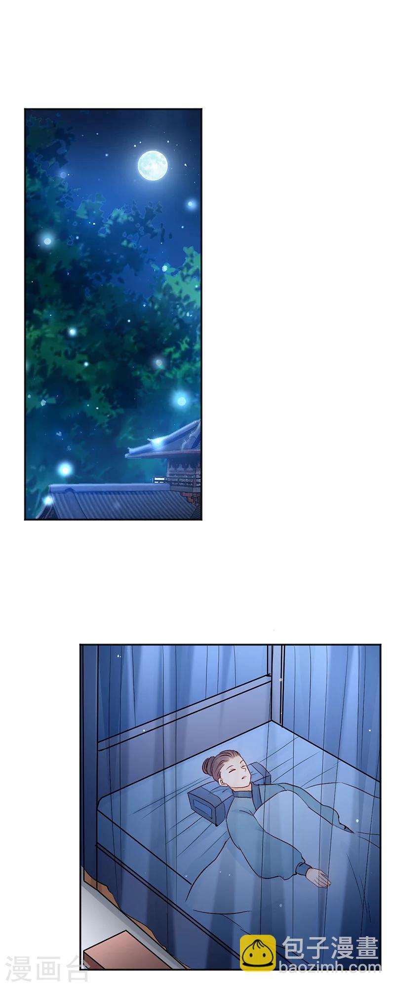 第15话 一石二鸟-第15话