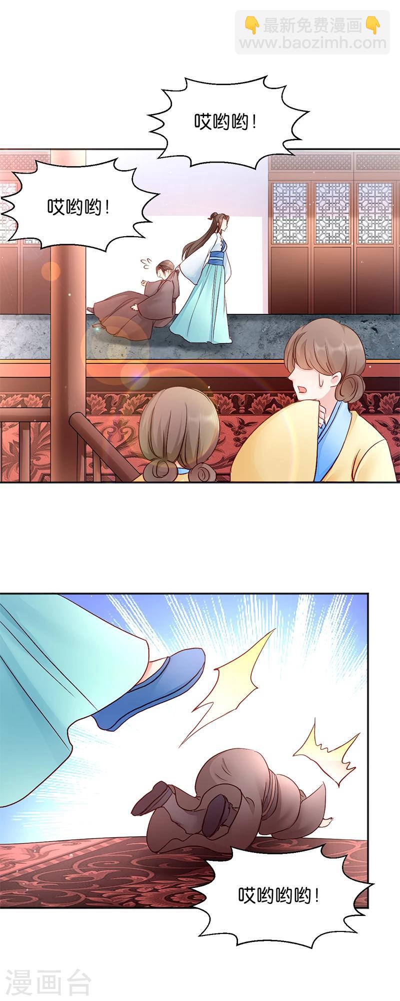 第15话 一石二鸟-第15话