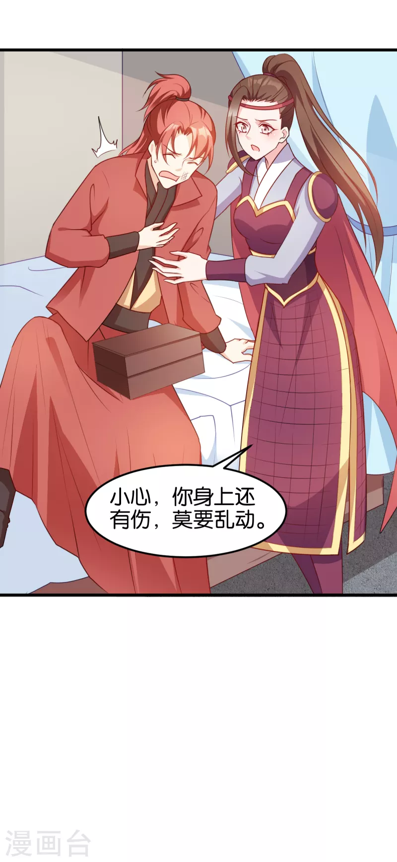 第141话 招兵买马-第141话