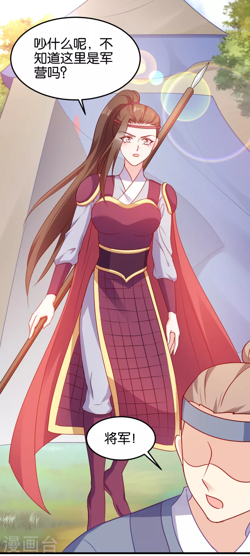 第141话 招兵买马-第141话