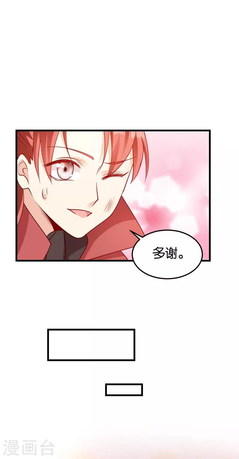 第141话 招兵买马-第141话