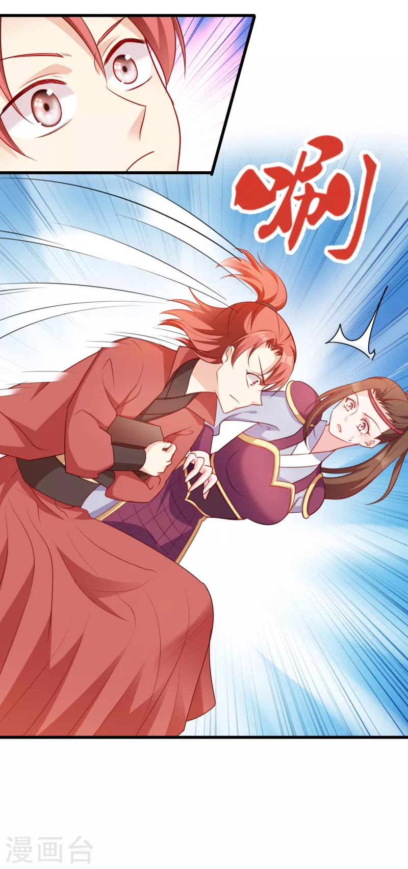 第141话 招兵买马-第141话