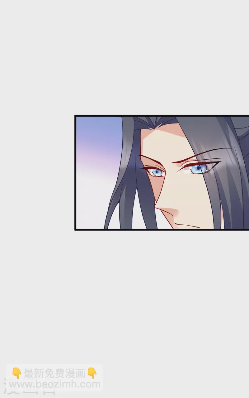 第143话 丧尽天良-第143话