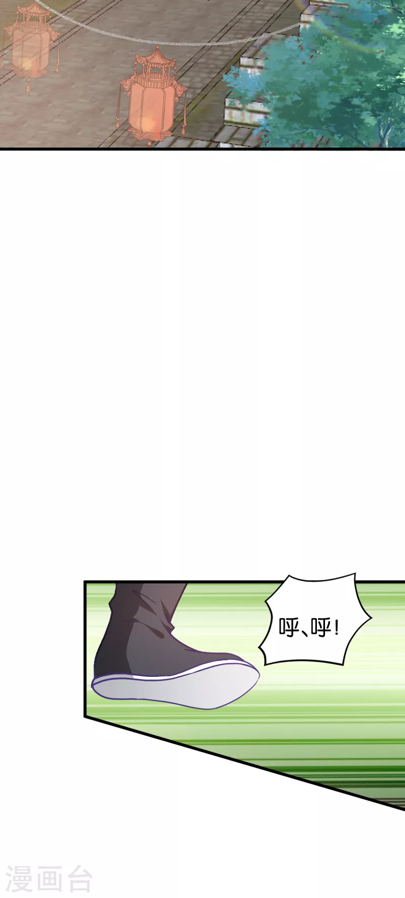 第143话 丧尽天良-第143话