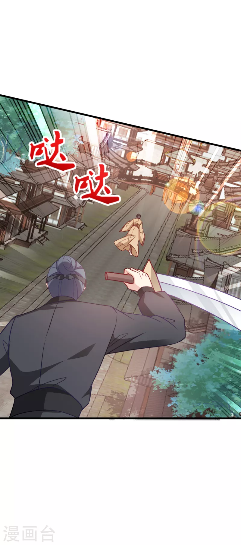 第143话 丧尽天良-第143话