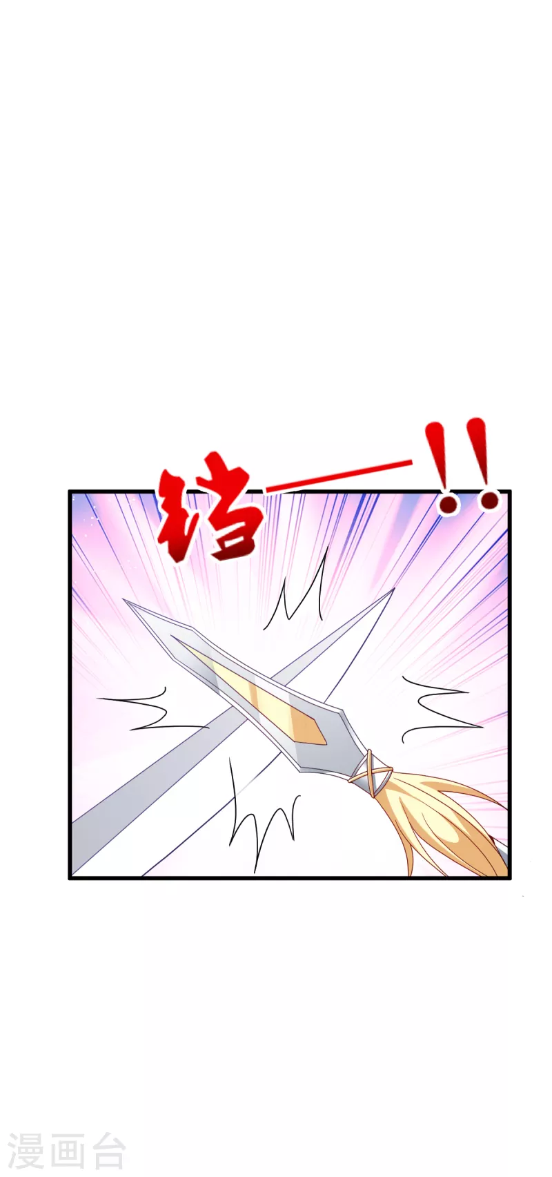 第143话 丧尽天良-第143话