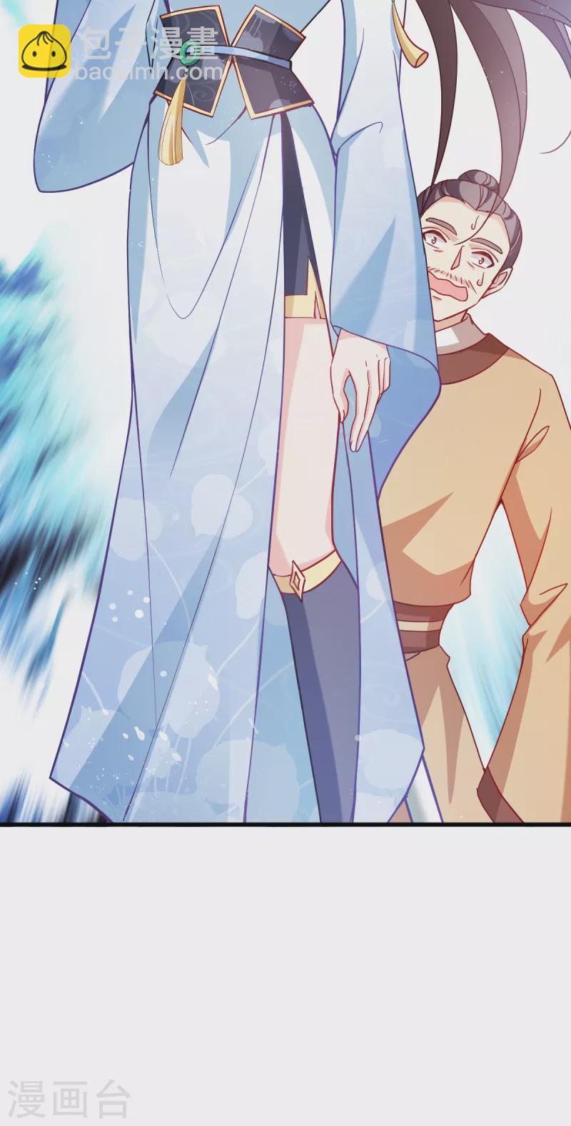 第143话 丧尽天良-第143话