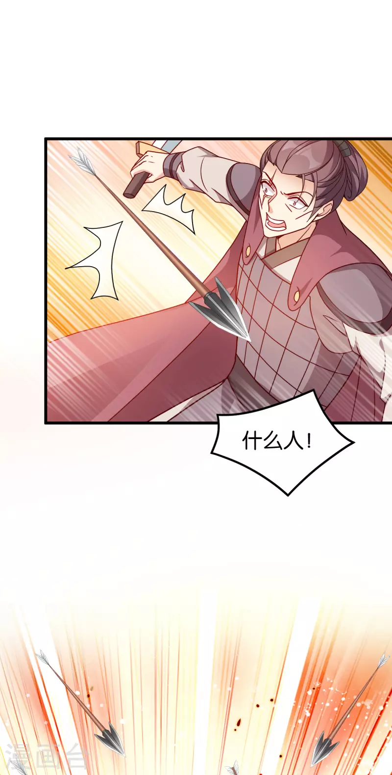 第145话 求援-第145话