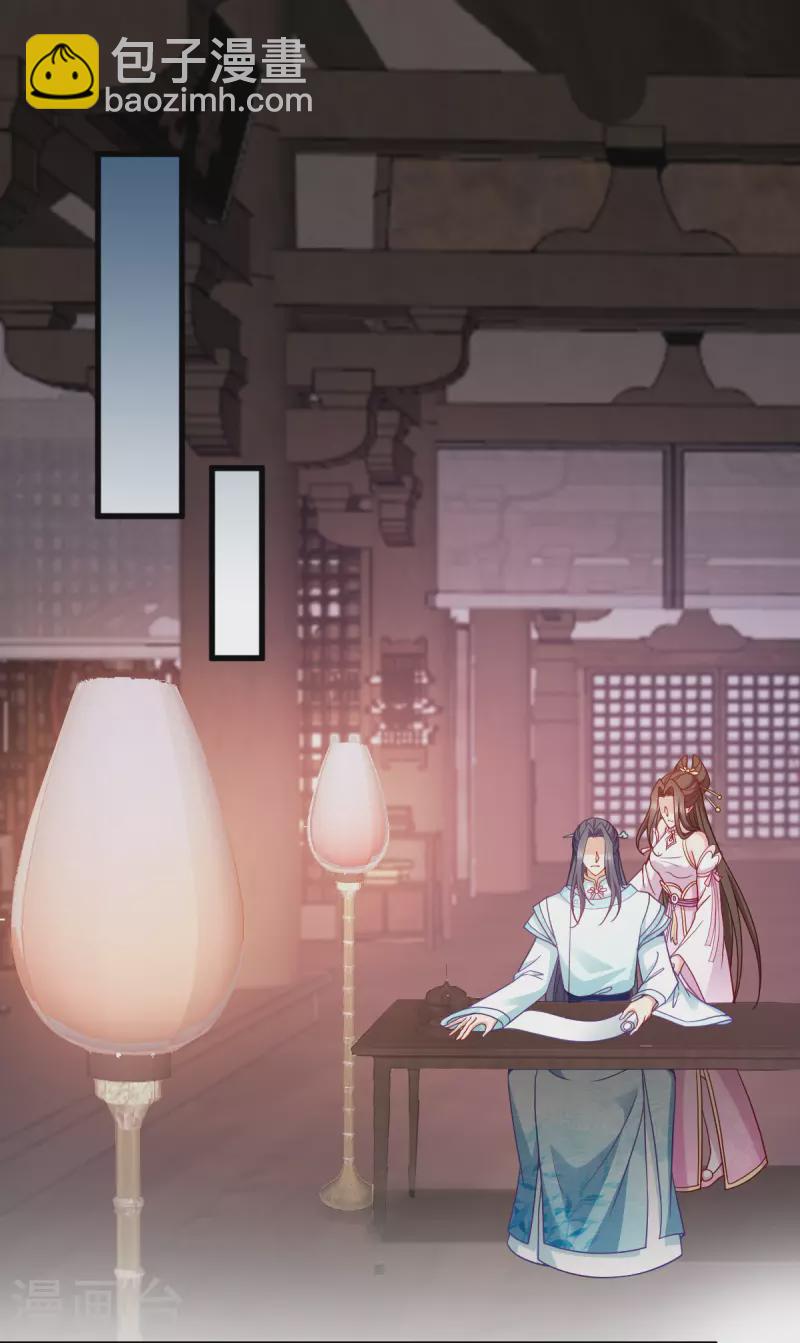 第145话 求援-第145话