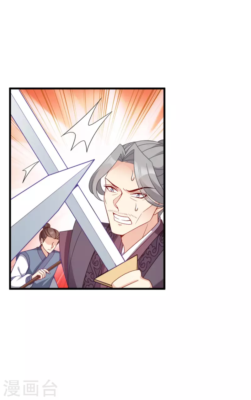 第145话 求援-第145话