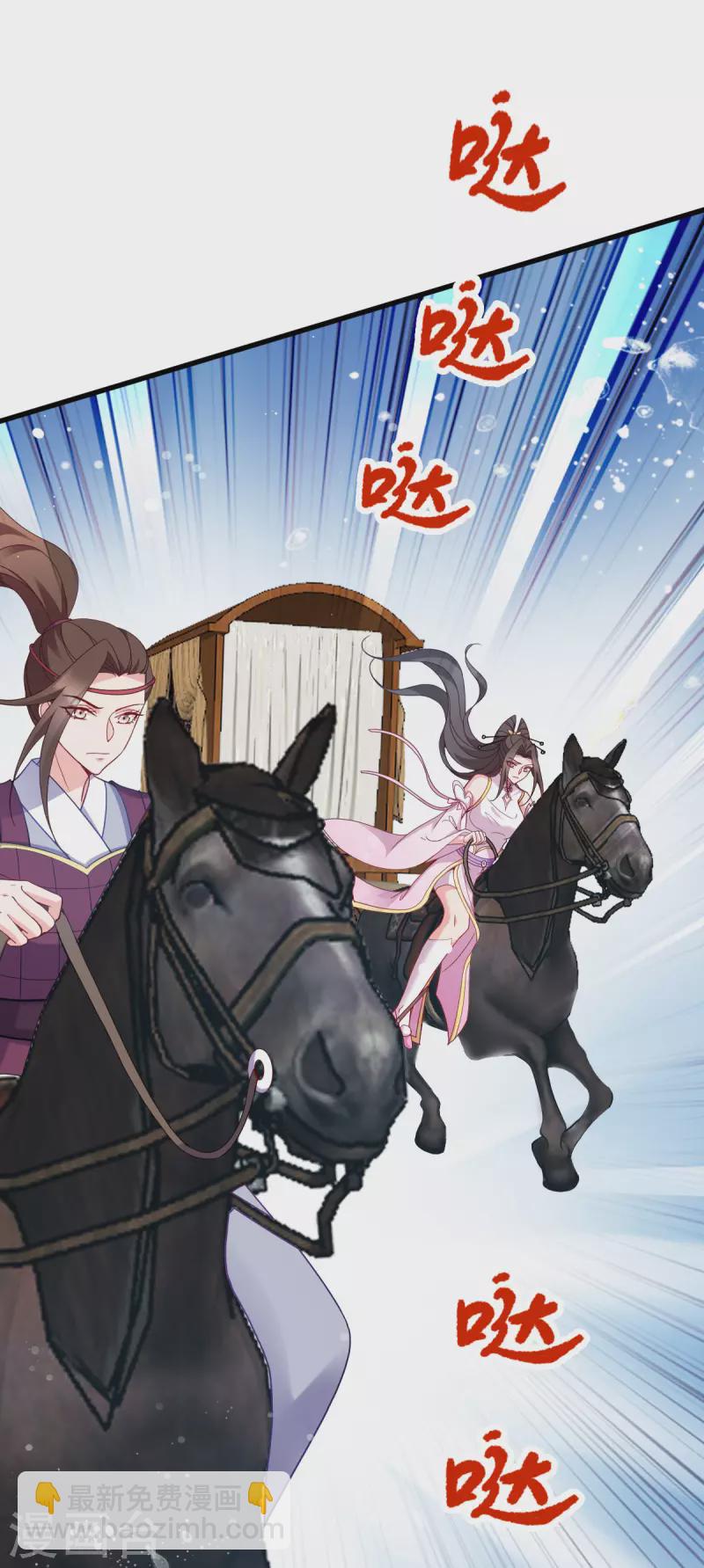 第145话 求援-第145话