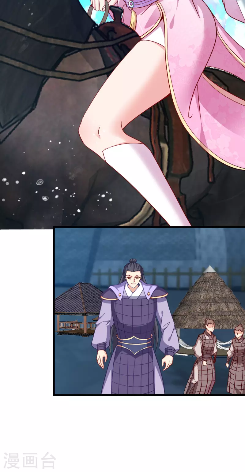 第145话 求援-第145话