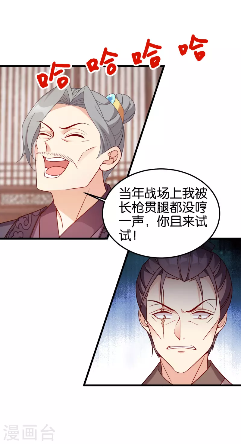 第145话 求援-第145话