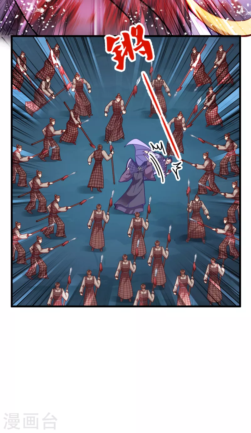 第147话 出奇制胜-第147话