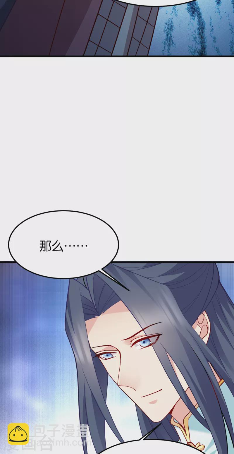 第147话 出奇制胜-第147话