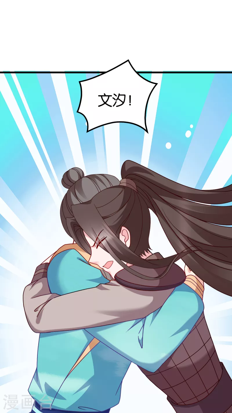 第147话 出奇制胜-第147话