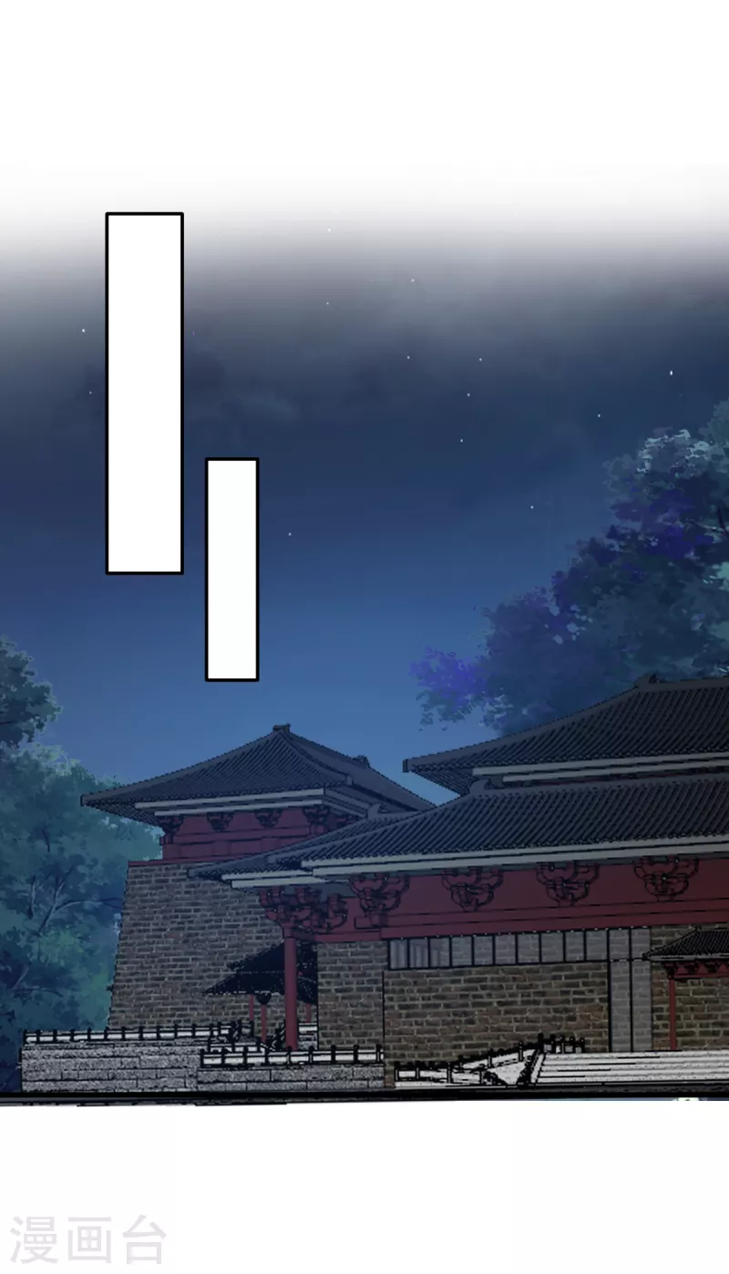 第147话 出奇制胜-第147话