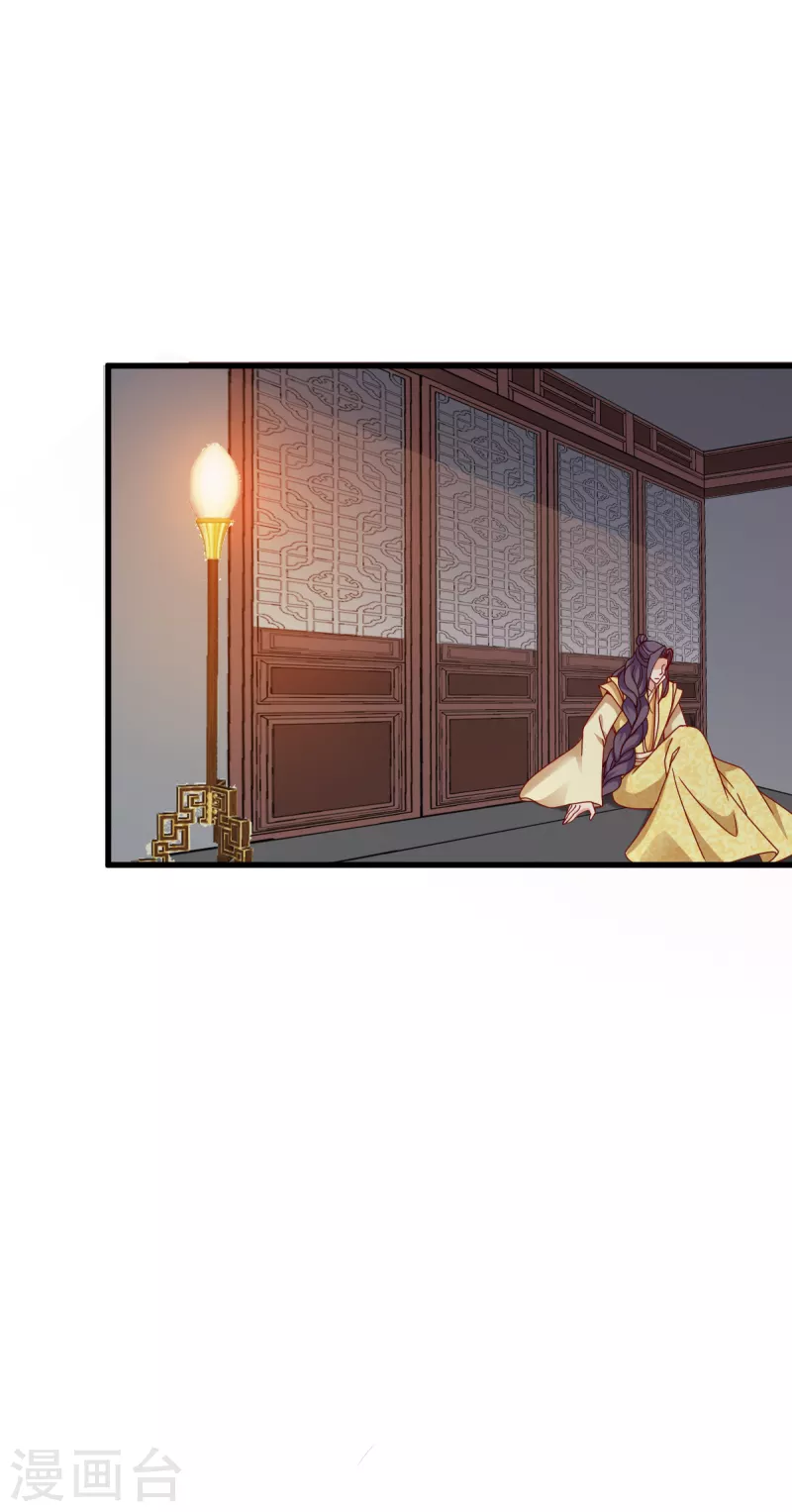 第147话 出奇制胜-第147话