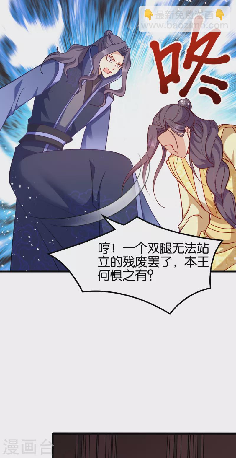 第147话 出奇制胜-第147话