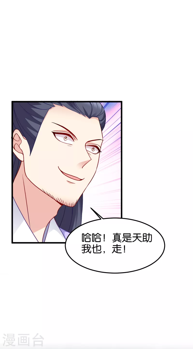 第147话 出奇制胜-第147话