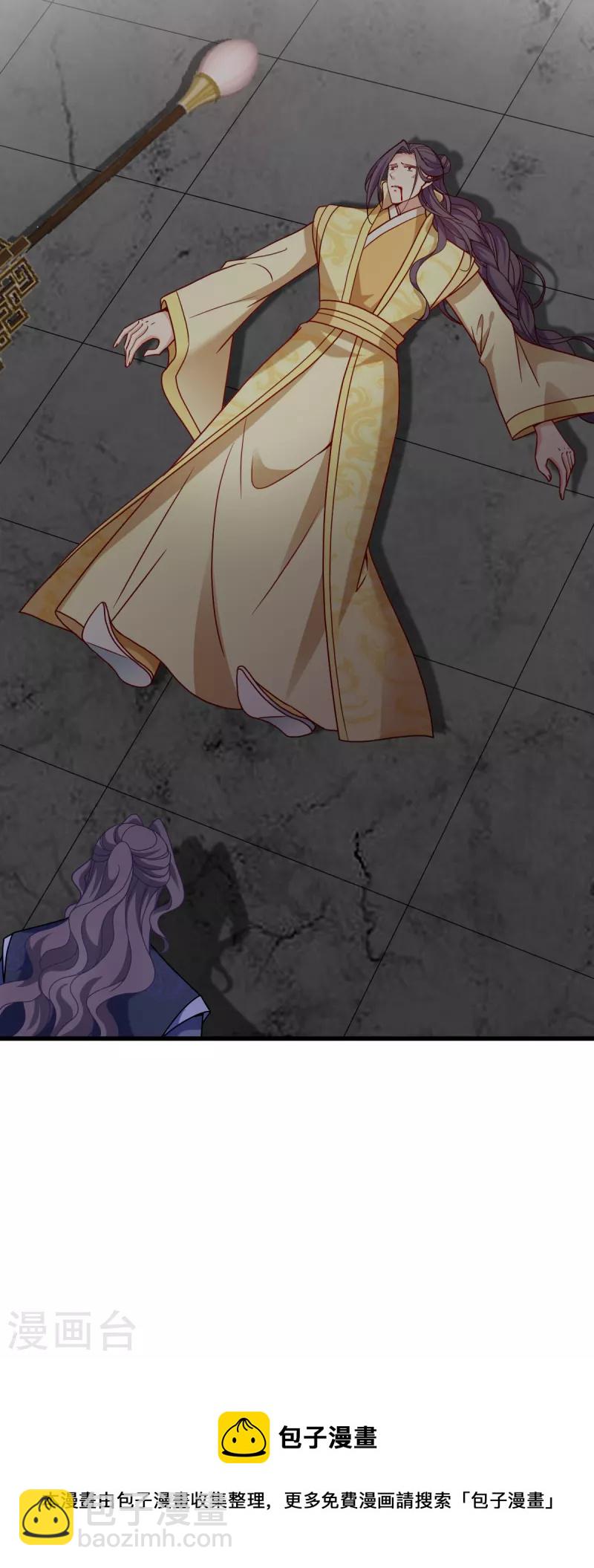 第147话 出奇制胜-第147话