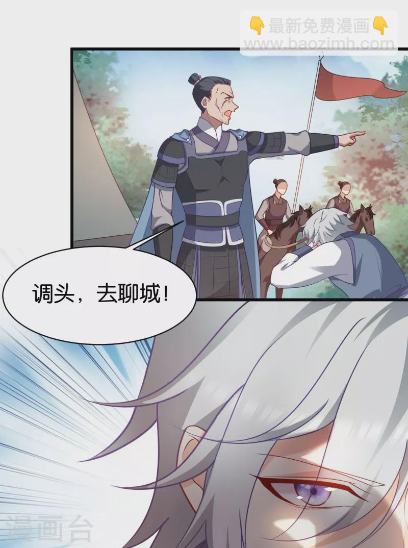 第149话 密道-第149话