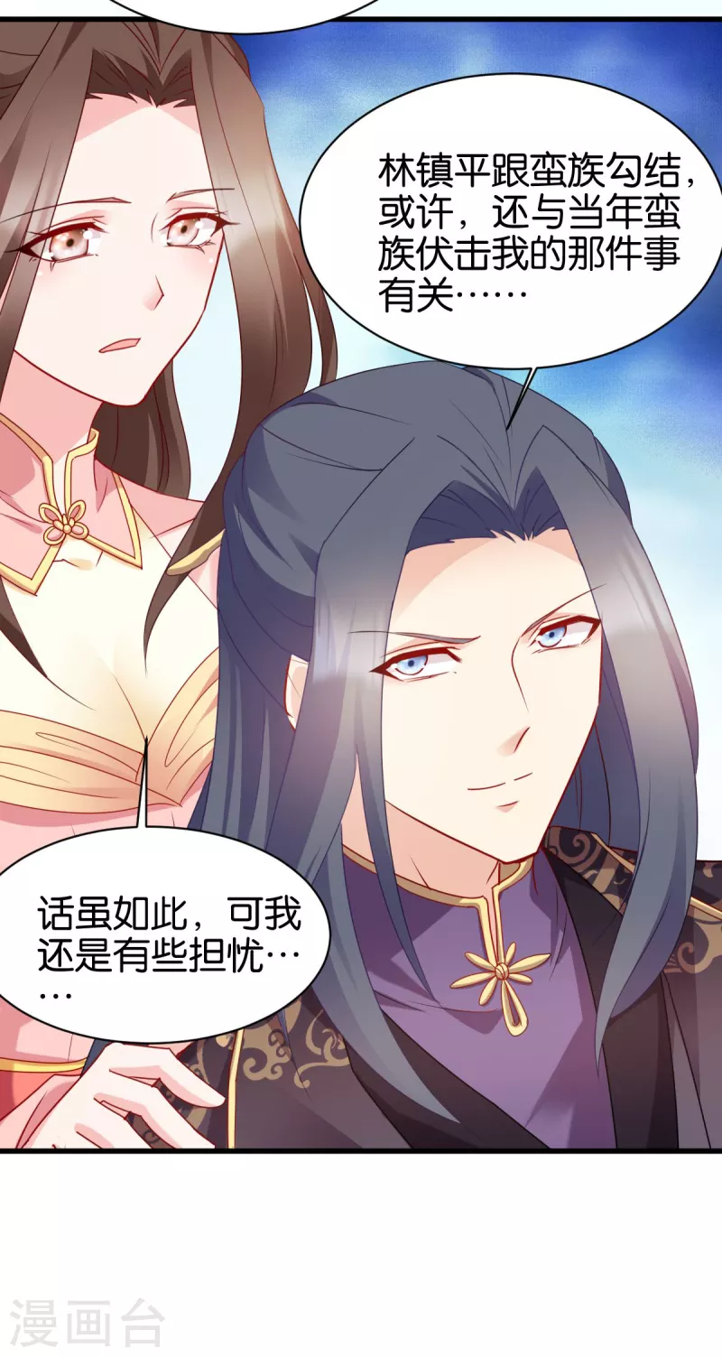 第149话 密道-第149话