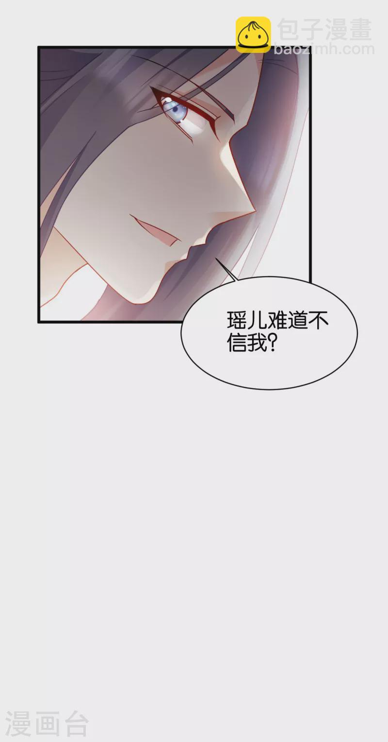 第149话 密道-第149话