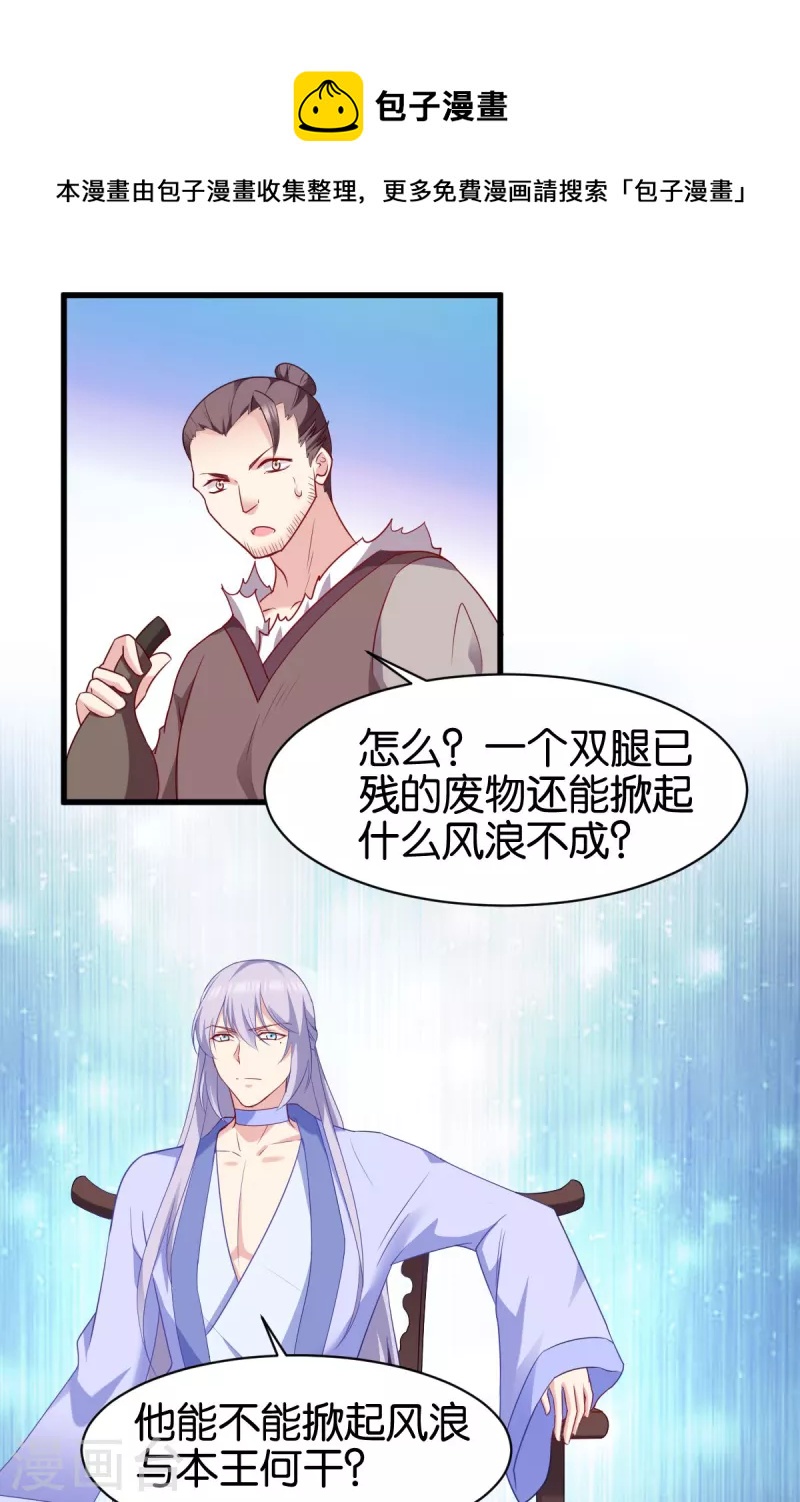 第149话 密道-第149话