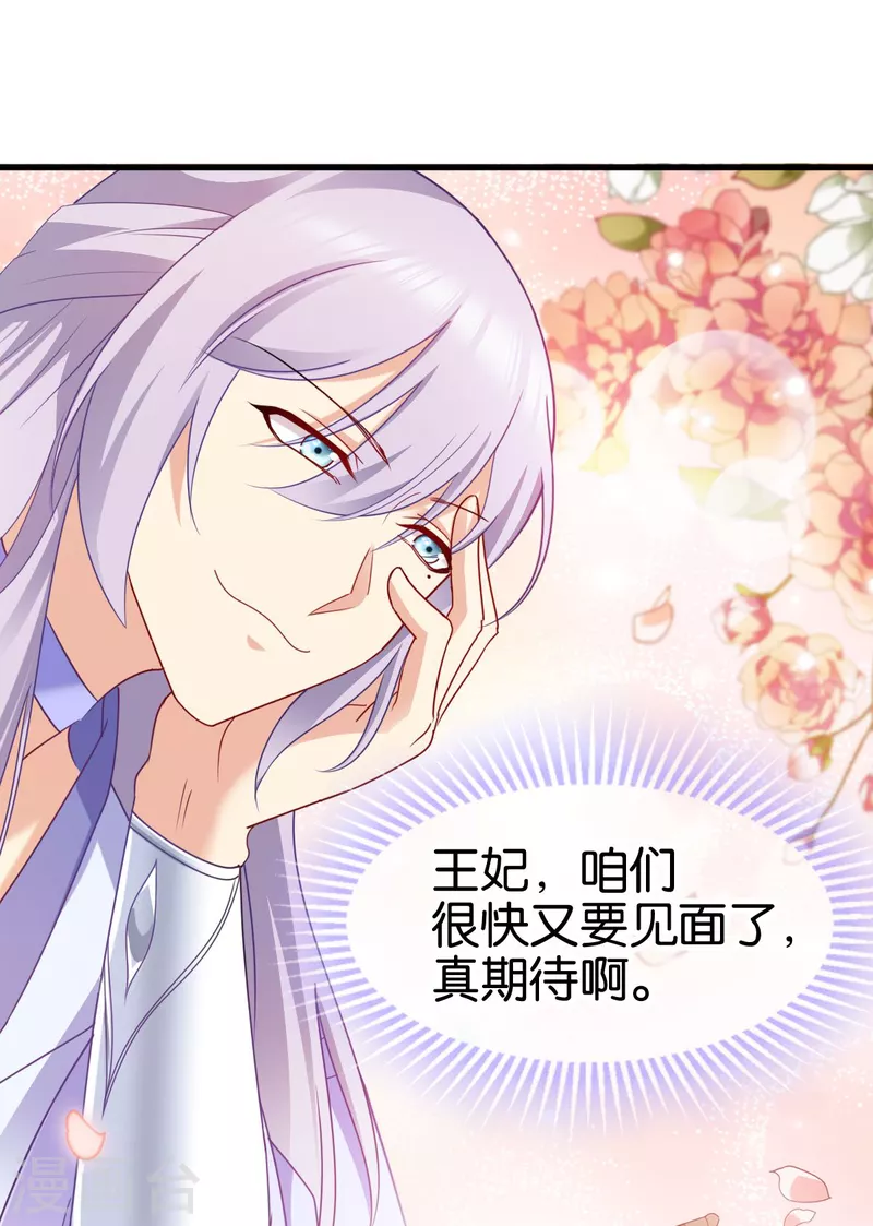 第149话 密道-第149话