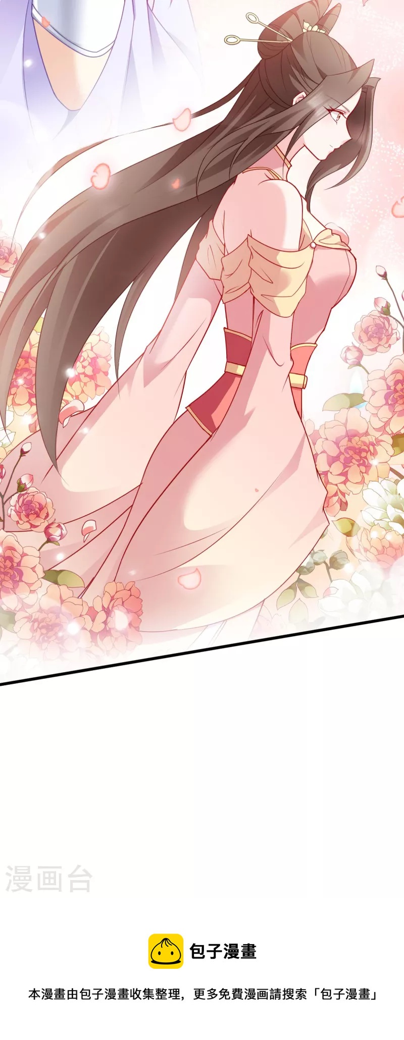 第149话 密道-第149话