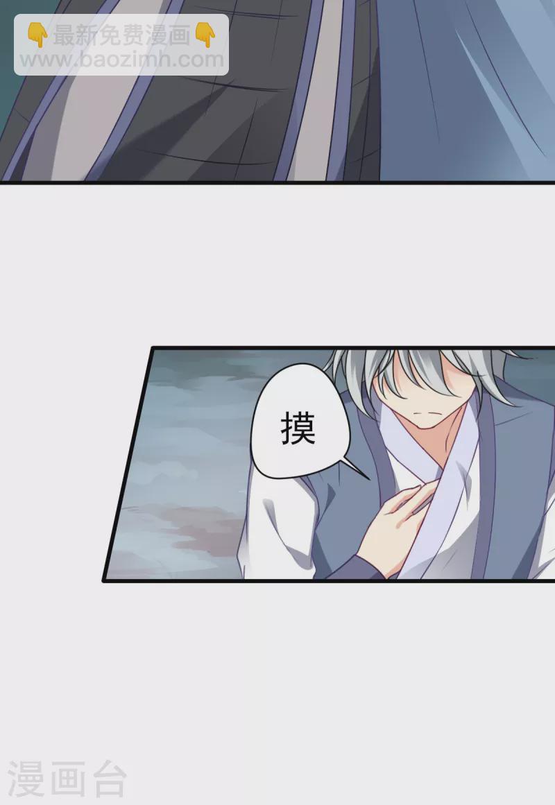 第149话 密道-第149话