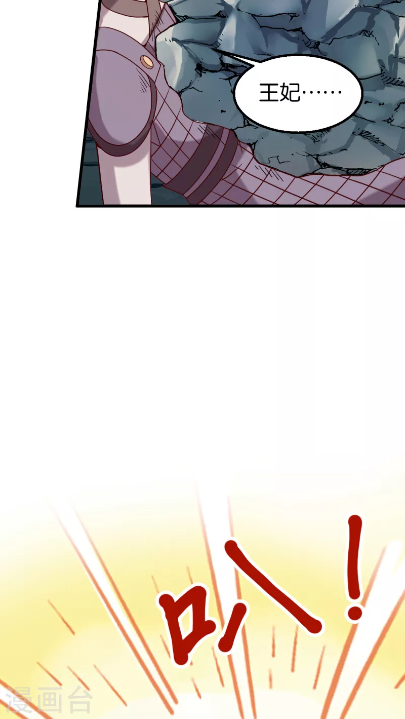 第151话 亲自打探-第151话