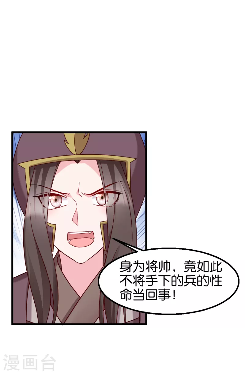 第151话 亲自打探-第151话